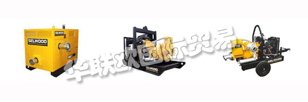 憑借超過七十年的血統(tǒng)，SELWOOD今天是一家創(chuàng)新企業(yè)，擁有尖端的客戶服務(wù)，產(chǎn)品開發(fā)，制造和質(zhì)量方法。