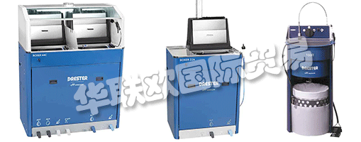 DRESTER噴槍清洗和車(chē)輪清洗的全球領(lǐng)導(dǎo)者，作為全球領(lǐng)先的噴槍清洗機(jī)和輪轂清洗機(jī)制造商，噴砂機(jī)以質(zhì)量、性能、效率和可靠性著稱。DRESTER一直致力于尋找創(chuàng)新的解決方案，以便他們的客戶能夠最優(yōu)地執(zhí)行他們的任務(wù)。把質(zhì)量放在第一位，制造和裝配是在該公司位于瑞典阿爾洛夫的工廠里完成的,翰信是全球領(lǐng)先的汽車(chē)后市場(chǎng)和行業(yè)高級(jí)養(yǎng)護(hù)、提升和清洗系統(tǒng)供應(yīng)商。