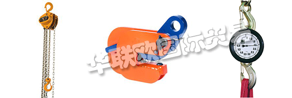 CERTEX(英國(guó))隸屬于A(yíng)xel Johnson International旗下的Lifting Solutions業(yè)務(wù)部門(mén)。