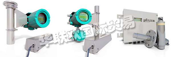 作為超聲波無創(chuàng)超聲波流量測(cè)量領(lǐng)域的技術(shù)領(lǐng)導(dǎo)者，F(xiàn)LEXIM不斷設(shè)定標(biāo)準(zhǔn)。