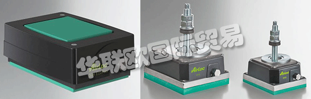 AIRLOC代表了超過(guò)60年的高品質(zhì)的產(chǎn)品震動(dòng)，