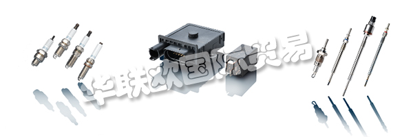 該BERU ? 品牌擁有技術(shù)創(chuàng)新和產(chǎn)品開發(fā)的一個令人自豪的歷史。