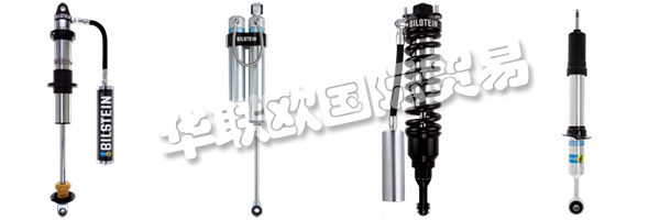 創(chuàng)新產(chǎn)品和卓越的客戶服務(wù)是BILSTEIN在蒂森克虜伯比爾斯坦共同成功的基礎(chǔ)。