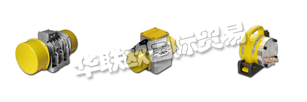 作為BOSCH的衍生產(chǎn)品，BRECON自1995年開始供應(yīng)優(yōu)質(zhì)的振動技術(shù)和振動器，