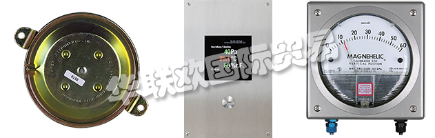 BRIEM Steuerungstechnik GmbH - 您在潔凈室和實(shí)驗(yàn)室中提供先進(jìn)監(jiān)控解決方案的合作伙伴，