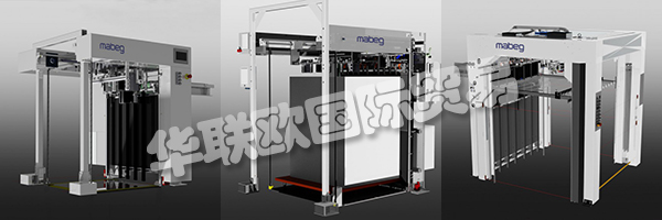 70多年來，MABEG品牌一直致力于片材喂料器和切割機(jī)的開發(fā)和生產(chǎn)。