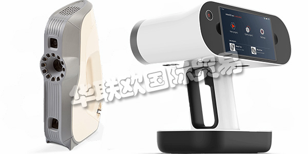盧森堡ARTEC主要產品：ARTEC掃描儀、激光掃描儀等。ARTEC 3D是全球領先的手持式3D掃描儀，自2007年以來，始終走在創(chuàng)新型3D技術的最前沿。