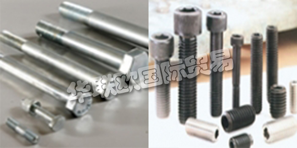 土耳其BERDAN CIVATA主要產(chǎn)品：BERDAN CIVATA螺栓,墊圈等。BERDAN CIVATA在1979年，國內(nèi)和海外企業(yè)標準和特殊螺絲，螺母，螺栓和錨像任何種類和大數(shù)滿足需要緊固件的質(zhì)量是由尤努斯和哈?！ど衬肺餍值軇?chuàng)立。機械工程師哈桑沙姆西方正6年伊斯坦布爾Denet在博爾特的6年阿達納順德聯(lián)誼總會螺栓一個近半個世紀以來，包括在土耳其國內(nèi)和海外經(jīng)驗最古老的螺栓制造商。