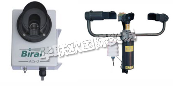 英國BIRAL主要產(chǎn)品：BIRAL傳感器,變送器等。BIRAL公司于1975年成立后，Biral成為英國領(lǐng)先的氣溶膠科學，氣象學，流體力學，過濾器測試和環(huán)境監(jiān)測科學儀器分銷商。1997年，Biral從美國HSS公司獲得了市場領(lǐng)先的可視性和現(xiàn)有的氣象傳感器技術(shù)。這導致他們自己的氣象傳感設(shè)備的制造，增強了他們的市場份額。2017年，Biral推出了RWS系列道路氣象傳感器，并在其產(chǎn)品中添加了BTD-350 Marine Thunderstorm探測器。