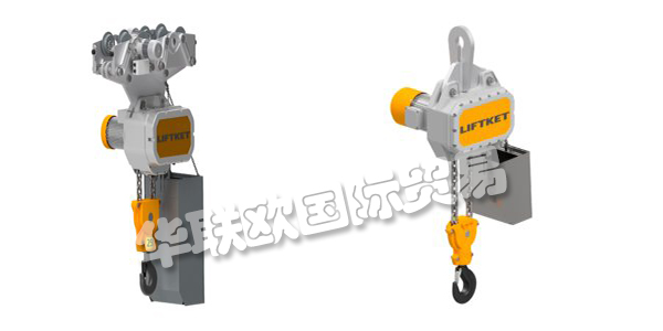 品牌介紹：【LIFTKET】LIFTKET是Hoffmann公司的一個電動葫蘆品牌，1948年1月1日，Dietrich Hoffmann先生成立了Hoffmann公司，起初關(guān)注農(nóng)業(yè)機(jī)械的設(shè)計(jì)和生產(chǎn)，1953年該公司在薩克森州推出了第一個電動葫蘆，在市場上引起了巨大的反響，從此，Hoffmann將業(yè)務(wù)重點(diǎn)轉(zhuǎn)移到吊具生產(chǎn)領(lǐng)域。...更多關(guān)于德國LIFTKET,LIFTKET環(huán)鏈電動葫蘆,LIFTKET速度線產(chǎn)品內(nèi)容，還請繼續(xù)閱讀以下文章，謝謝！