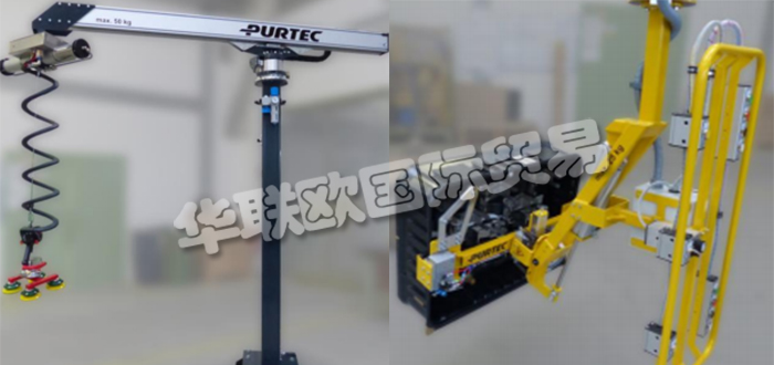 德國PURTEC公司主要供應(yīng)：德國PURTEC機(jī)械手,PURTEC夾具，起重機(jī)，升降機(jī)，輸送機(jī)，抓手，平衡器，氣動機(jī)械手，碼垛機(jī)，鉸接臂，搬運(yùn)機(jī)械手，起重橋架等產(chǎn)品。