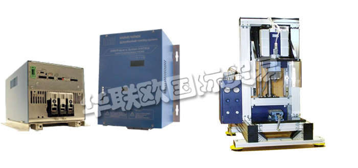 德國HARMS+WENDE公司主要供應：德國HARMS+WENDE逆變器,HARMS+WENDE控制器，焊接控制器，變壓器，控制柜，焊頭，摩擦焊頭焊接控制系統(tǒng)，模塊化控制系統(tǒng)等產品。