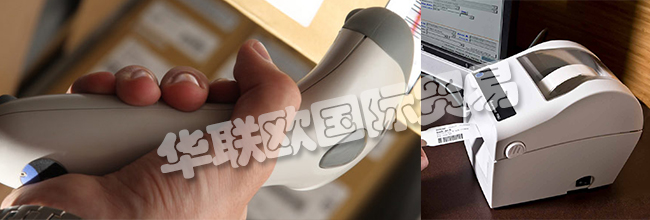 德國(guó)COSYS公司主要供應(yīng)：條形碼掃描的MDE設(shè)備、手持式掃描儀、打印機(jī)、標(biāo)簽打印機(jī)、桌面打印機(jī)、工業(yè)打印機(jī)、移動(dòng)打印機(jī)。