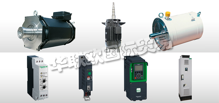 瑞士EMWB公司主要供應(yīng)：瑞士EMWB電機(jī),EMWB變頻器，軟起動器，永磁電機(jī)，防爆電機(jī)，液冷電機(jī)，主軸電機(jī)，齒輪電機(jī)，減速電機(jī)，主軸元件等產(chǎn)品。
