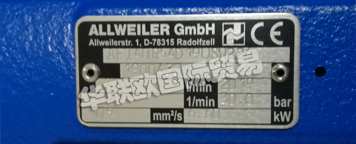 德國ALLWEILER公司的主要產(chǎn)品有：德國ALLWEILER泵、ALLWEILER螺桿泵、兩軸螺桿泵、三軸螺桿泵、離心泵、多級離心泵、立式離心泵、立式浸油離心泵、立式浸沒式離心泵、螺旋槳泵、軟管泵、切割泵、導(dǎo)熱油泵、螺桿泵、蠕動泵、浸漬機(jī)、立式泵、粉碎機(jī)、船用泵。