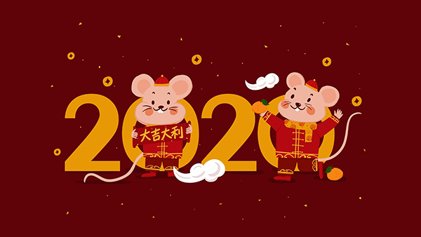 華聯(lián)歐2020年元旦、春節(jié)放假通知