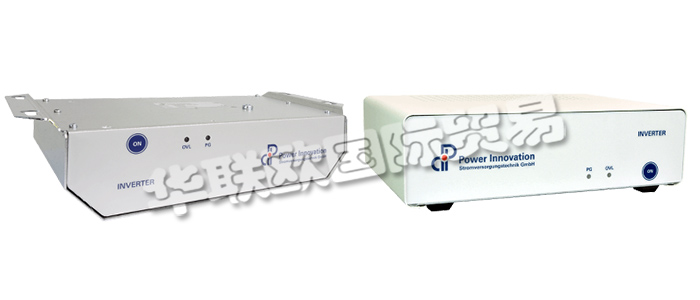 POWER INNOVATION逆變器和逆變器系統(tǒng)滿足任何形式的要求。在移動應用的關鍵領域，他們的逆變器滿足有關抗沖擊和振動的所有要求，并獲得防護等級IP54的認證。POWER INNOVATION的INVP系列逆變器可以獨立運行或并聯(lián)運行。最高20kVA，您可以將系統(tǒng)升級到并行模式下的五個單逆變器單元，最高16kVA，可以實現(xiàn)真正的n + 1冗余。POWER INNOVATION的INVB系列逆變器配有集成的旁路。它們可以在逆變器保護模式下運行，以為敏感負載提供直流電。僅在必須維修電池時才使用電源。POWER INNOVATION的高質量逆變器可用于各種形式的應用，它們在小型緊湊型設備中均具有堅固性。