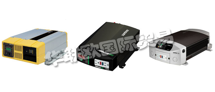 XANTREX逆變器徹底改變了使用獨(dú)立移動(dòng)電源系統(tǒng)的方式，可隨時(shí)隨地提供靜音交流電。逆變器將存儲在電池中的直流電轉(zhuǎn)換為標(biāo)準(zhǔn)的家用交流電。使用XANTREX逆變器，您不必依靠難以找到的直流電源設(shè)備或嘈雜的發(fā)電機(jī)就可以在車輛，房車或船上享受居家般的舒適。XANTREX逆變器是高效且可靠的設(shè)備，具有各種尺寸和功率范圍，可滿足幾乎任何功率需求。他們提供專為輕交流負(fù)載設(shè)計(jì)的便攜式型號，例如小型電視機(jī)和高功率硬線裝置，可為大型車輛和船只供電。