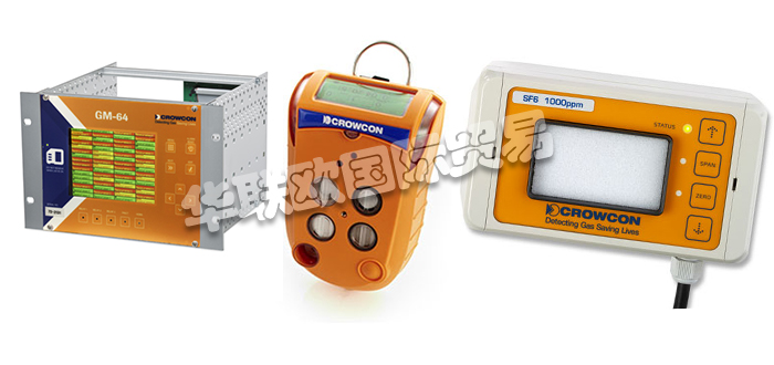 CROWCON,英國(guó)CROWCON固定氣體探測(cè)器,CROWCON便攜式氣體探測(cè)器