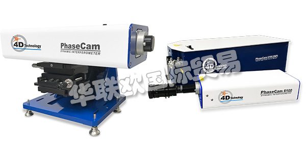 美國4D TECHNOLOGY公司主要供應(yīng)：美國4D干涉儀,4D TECHNOLOGY激光干涉儀，紅外干涉儀，輪廓儀，光學輪廓儀，偏振相機等產(chǎn)品。