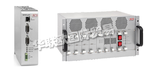 以色列ACS公司主要供應：以色列ACS運動控制器,ACS驅動器，驅動系統(tǒng)，多軸驅動系統(tǒng)，驅動器接口，模擬量輸出模塊等產品。