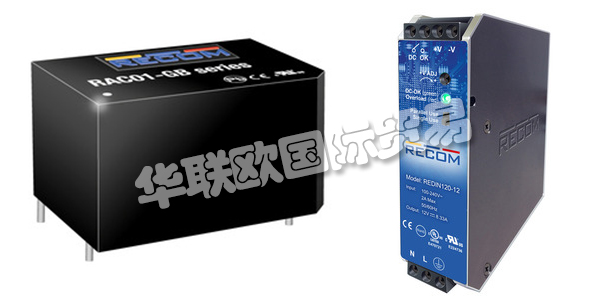 奧地利RECOM公司主要供應(yīng)：奧地利RECOM電源,RECOM直流電源，交流電源，導(dǎo)軌安裝交流電源，穩(wěn)壓電源，電源模塊等產(chǎn)品。