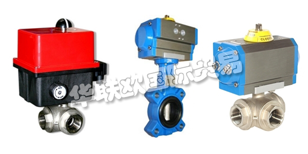 芬蘭EVAC公司主要供應(yīng)：芬蘭EVAC閥門,EVAC執(zhí)行器，開關(guān)盒，球閥，蝶閥，電磁閥等產(chǎn)品。