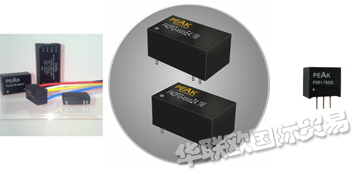 低價甩賣德國PEAK ELECTRONIC轉換器開關穩(wěn)壓器