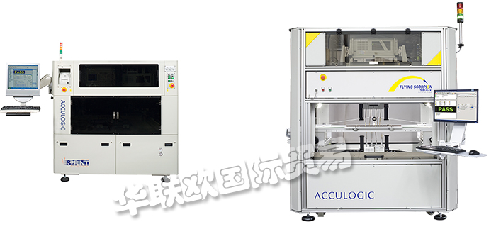 ACCULOGIC,美國ACCULOGIC在線測(cè)試儀,ACCULOGIC飛行探頭測(cè)試儀