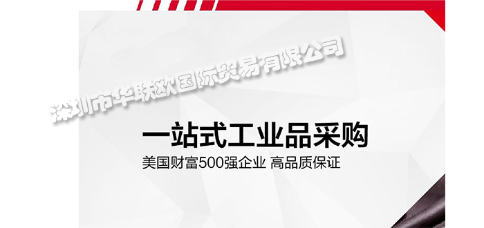 為什么歐美工業(yè)品采購如此重要？（影響工業(yè)品采購的因素有哪些？）
