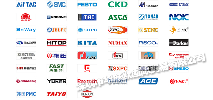 盤點(diǎn)國內(nèi)外十大主流氣動(dòng)品牌(幫你徹底擺脫選擇恐懼癥)