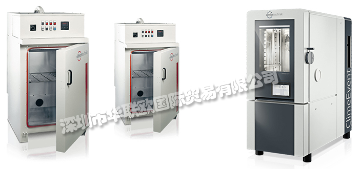 德國WEISS TECHNIK氣候環(huán)境試驗(yàn)箱恒溫恒濕試驗(yàn)箱原裝正品供應(yīng)