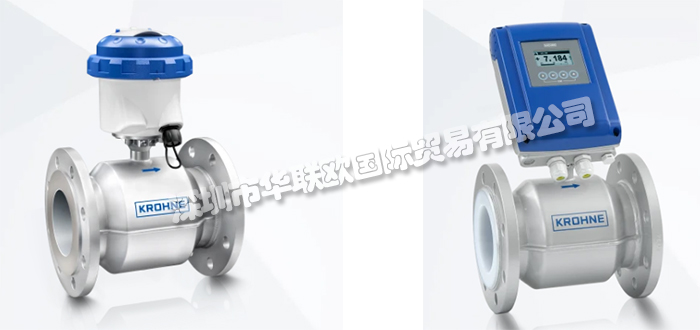 KROHNE流量計是什么(德國KROHNE電磁流量計)