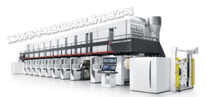 低價(jià)銷售德國(guó)WINDMOLLER&HOLSCHER薄膜制袋機(jī)印刷機(jī)