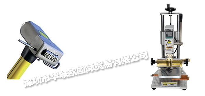 DURABLEMECCO,美國DURABLEMECCO手動打標(biāo)機(jī)安全鋼印