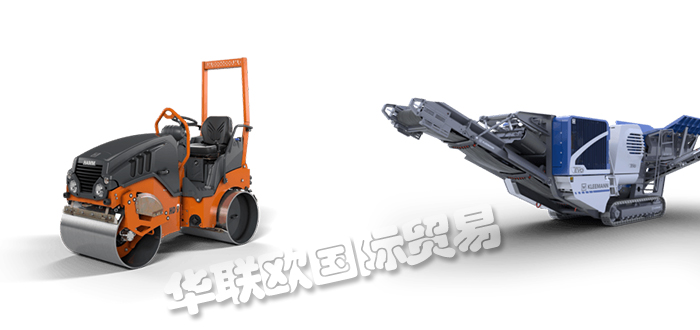 KLEEMANN,德國KLEEMANN履帶振動篩,KLEEMANN移動圓錐式破碎機(jī)