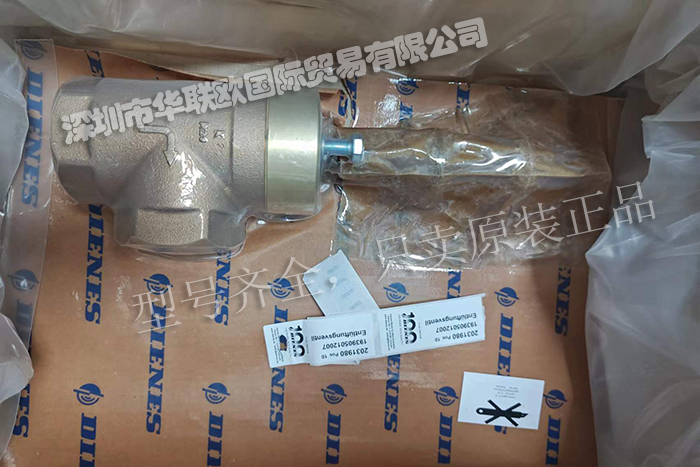 2023年12.5-12.12深圳華聯(lián)歐本周產品到貨匯總