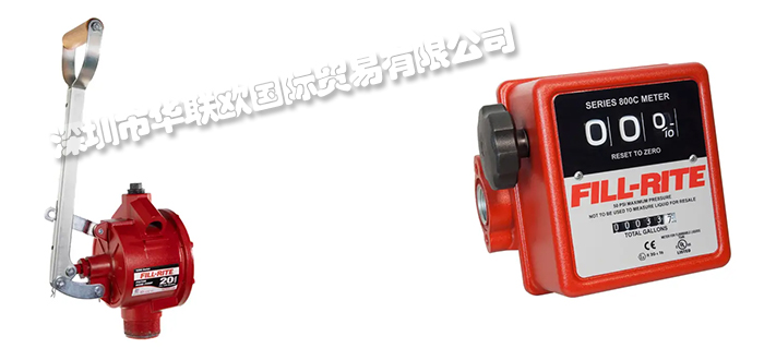 美國FILL-RITE輸送泵手動泵產(chǎn)品供應(yīng)