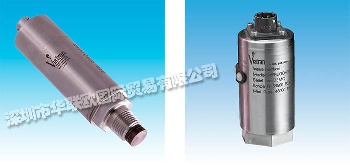 VIATRAN品牌簡介(美國VIATRAN液位變送器壓力傳感器)