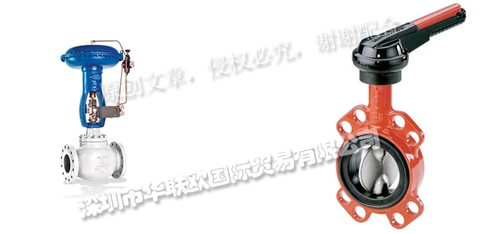 德國凱士比KSB調(diào)節(jié)閥/KSB閥門產(chǎn)品特點、工作原理及使用說明