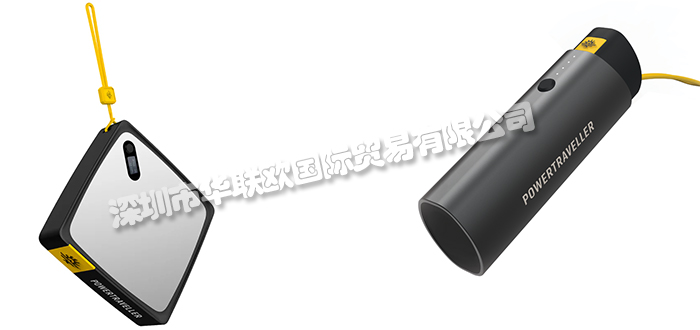 POWERTRAVELLER品牌介紹(英國(guó)POWERTRAVELLER移動(dòng)電源充電器)