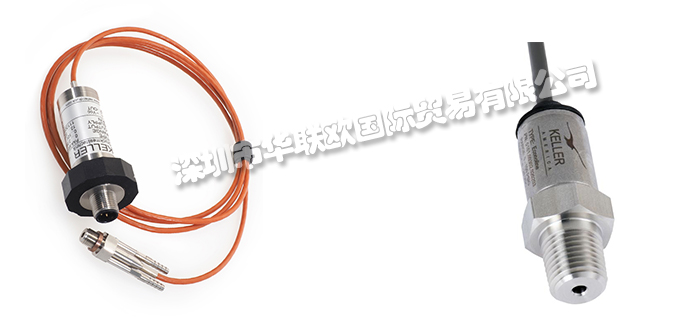 KELLER壓力變送器特點(diǎn),瑞士凱樂(lè)KELLER壓力變送器產(chǎn)品詳情